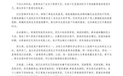 青春究竟是什么模样？