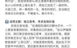 议论文素材哪里找？论据大全如何高效用？