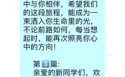 大四辅导员毕业寄语藏着哪些期许与叮嘱？