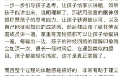 家长辅导数学，孩子不开窍怎么办？