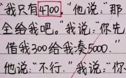 差距从何而来，又该怎样缩小？