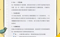 初一英语辅导，家长该从哪入手？