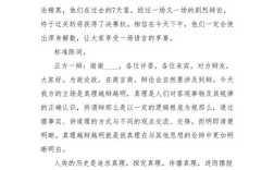 开卷是否真的有益？