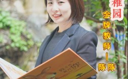 徐州辅导班一中陈老师教学效果如何？