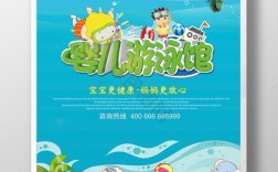 婴儿游泳辅导，真的有用吗？