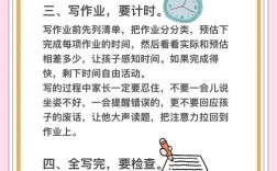 怎样辅导孩子功课