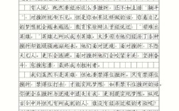 挫折是成长的阻碍还是阶梯？