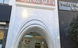 京翰教育辅导班效果如何？