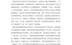 议论文800字如何准备才能高效？