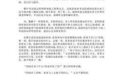 退避是懦弱还是智慧？