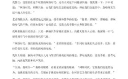 网络议论文如何有效引导理性讨论？