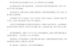 何为高中议论文写作的灵魂？