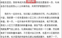 成才自立议论文