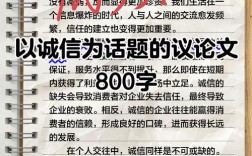 真诚为何可贵？