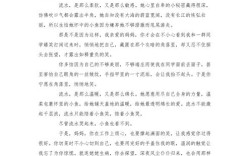 真情何以为真？