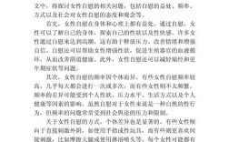 私欲当如何节制与引导？