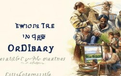 平凡如何成就伟大？议论文中的平凡力量究竟是什么？