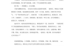 项羽，英雄末路，谁之过？