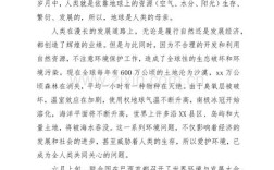 建设家园，当以何为基？