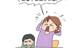 孩子抵触辅导班，家长该怎么办？