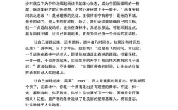 奔跑为何是人生的必修课？