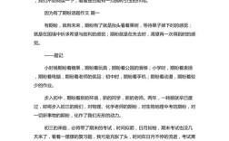 期盼为何能成为人生的动力源泉？