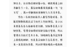 爱如何成为快乐的源泉？