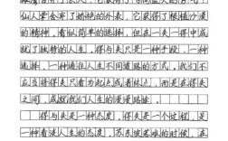 议论文结尾如何写才能有力且点睛？