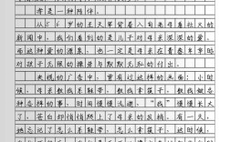 何为新时代高中生心中的孝？