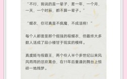 霸王别姬，英雄末路还是时代悲歌？