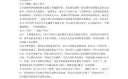 如何做自己偶像，而非盲目崇拜他人？