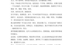 议论文劝说考试失利