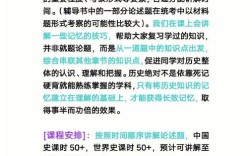 论述性辅导的核心要点是什么？