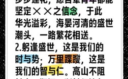 议论文的万能结尾