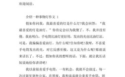 灯何以照亮人生之路？