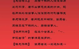 当局者迷，旁观者一定清吗？