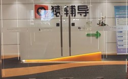 猿辅导合肥怎么样？