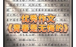议论文材料作文如何精准立意与展开论证？