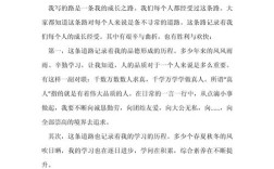 议论文让步，是示弱还是智慧？