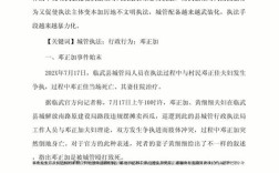 合法边界如何界定？