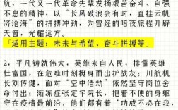 明星效应是文化繁荣的助推器还是价值观迷失的导火索？