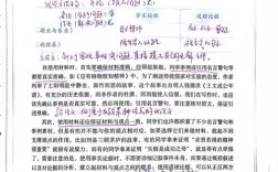 议论文删词有何讲究？