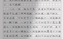 挫折的价值，我们该如何正确认识？