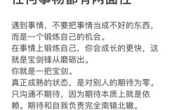 万事皆有两面性，如何辩证看待其两面？