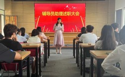 助理辅导员的职责与价值是什么？