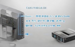 户户通数据丢失怎么办