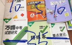 初三辅导书怎么选？求推荐实用高效的！