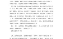 议论文200字如何写？