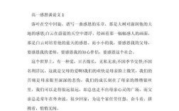 为何感恩之心，是人生的必修课？