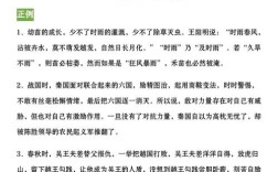 议论文反面事例如何增强说服力？